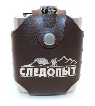 Фляжка СЛЕДОПЫТ - Freezly в кожаном чехле 150 мл., 180 мл., 210 мл