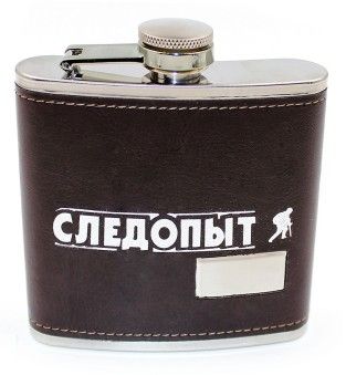 Фляжка СЛЕДОПЫТ - Browny в кожаной оплете 180 мл., 210 мл., 240 мл