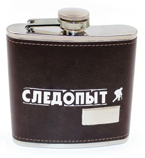 Фляжка СЛЕДОПЫТ - Browny в кожаной оплете 180 мл., 210 мл., 240 мл