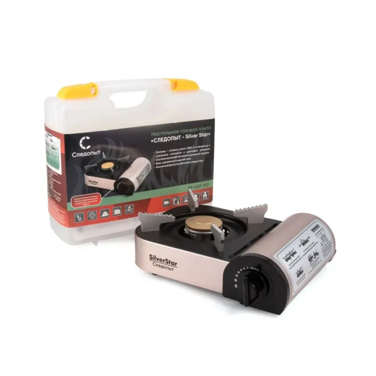 Газовая плита туристическая Следопыт-Silver Star