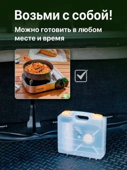 Газовая плита туристическая Следопыт-Silver Star