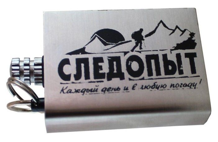 Вечные спички Следопыт