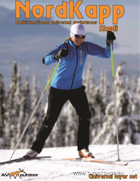 Женское термобельё AVI-Outdoor NordKapp LEMPI