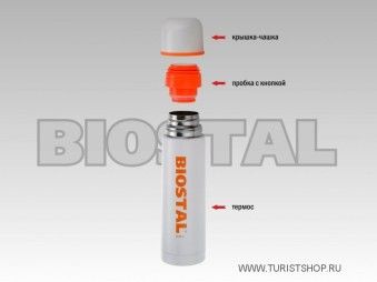 Термос BIOSTAL NB-750 С-O