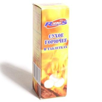 Сухое горючее RUNIS 210 гр