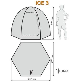Палатка для зимней рыбалки World of Maverick Ice 3 orang