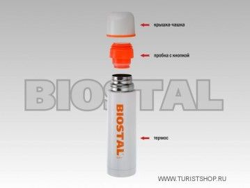 Термос BIOSTAL NB-1000 C-O