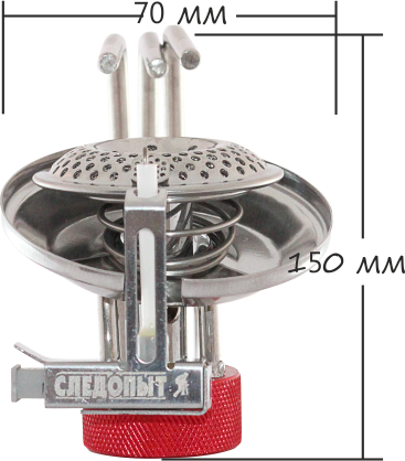 Портативная газовая плита Паучок Следопыт