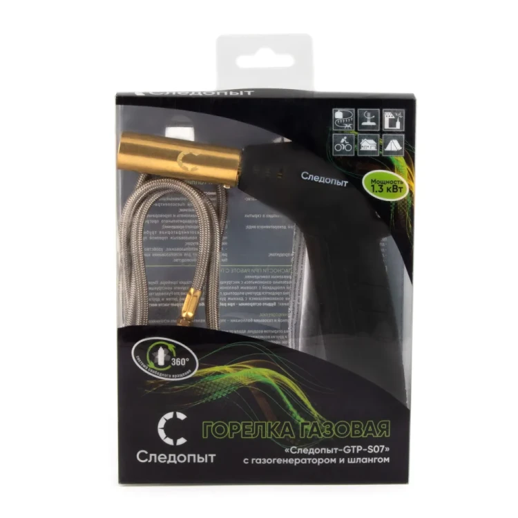 Горелка газовая СЛЕДОПЫТ-GTP-S07, пьезоподжиг, газогенератор, шланг