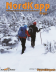 Термобельё AVI-Outdoor NordKapp COMFORT
