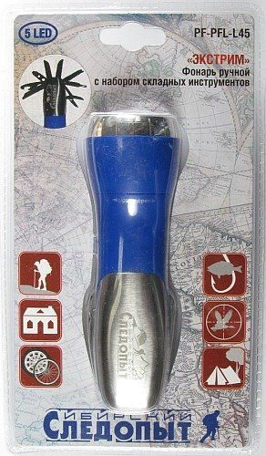 Фонарь ручной СИБИРСКИЙ СЛЕДОПЫТ Экстрим 5L с набором складных инструментов