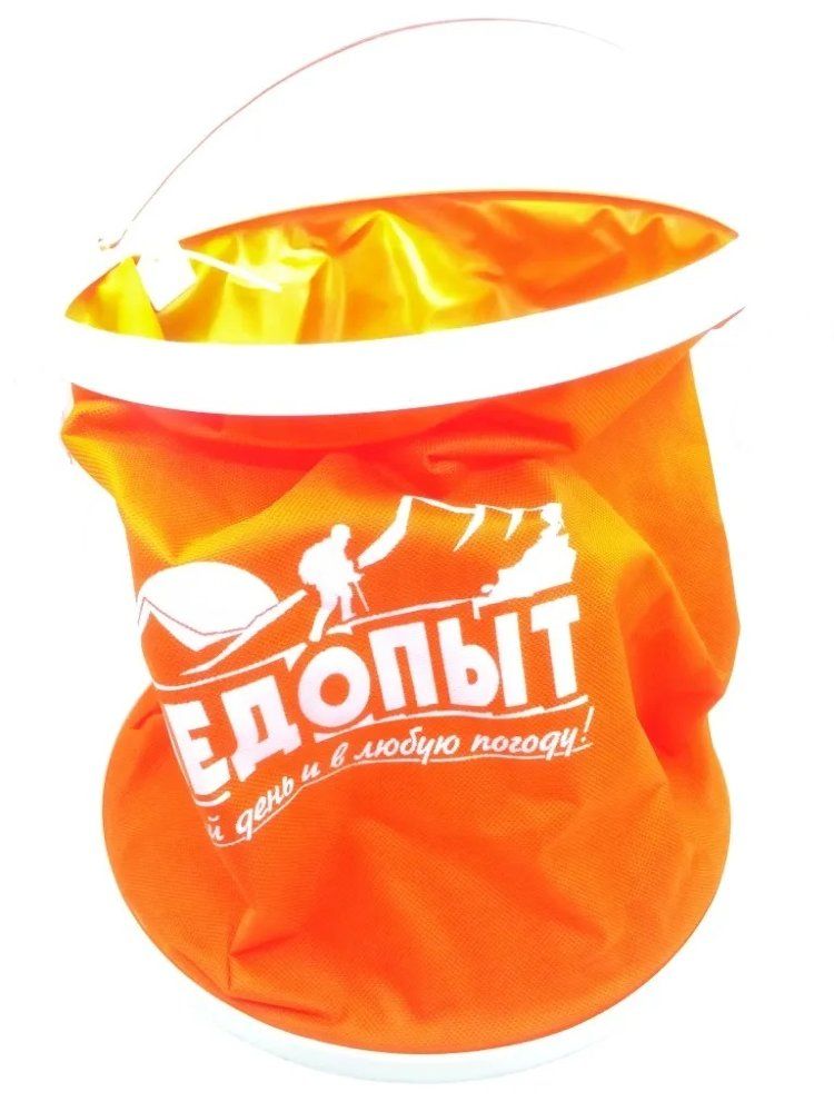 Ведро складное Следопыт 9 / 11 / 13 литров, оранжевое