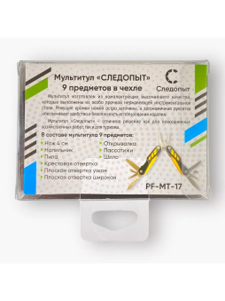 Мультитул (плоскогубцы) СЛЕДОПЫТ 9 предметов