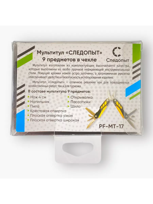 Мультитул (плоскогубцы) СЛЕДОПЫТ 9 предметов