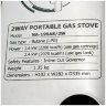 Плита портативная газовая с переходником NaMilux NA-3915AS (199AS/2W)