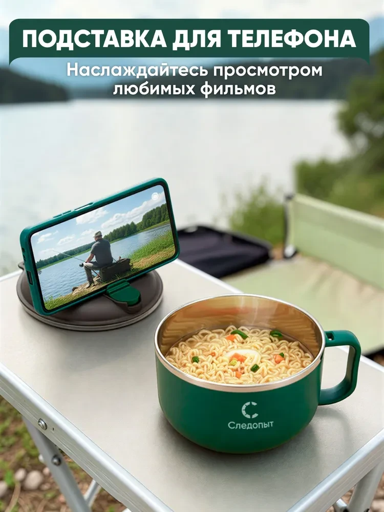 Супница-чашка СЛЕДОПЫТ для заваривания, объем 900 мл