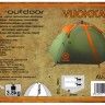 Палатка AVI-OUTDOOR Vuokka 2