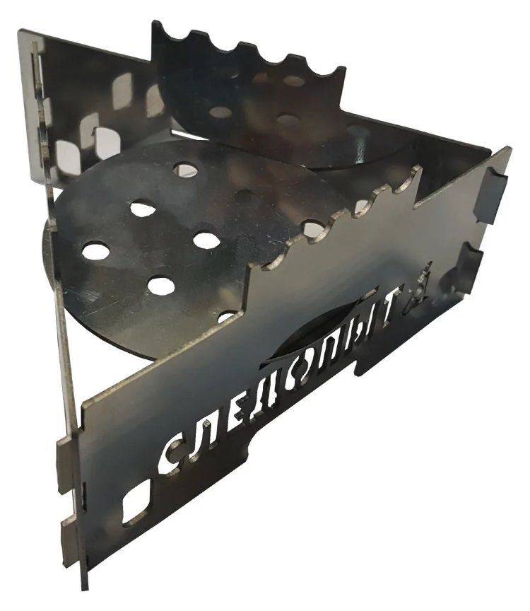 Подставка-горелка для сухого горючего, разборная СЛЕДОПЫТ