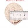 Фитиль для ламп и факелов, длина 1 метр, ширина 1.2 см