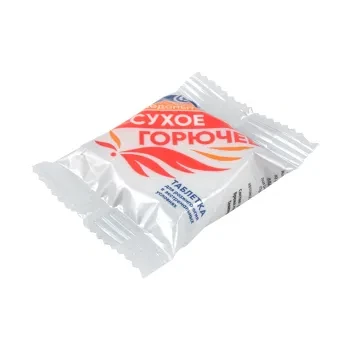 Сухое горючее Следопыт-Экстрим таблетка 20 гр