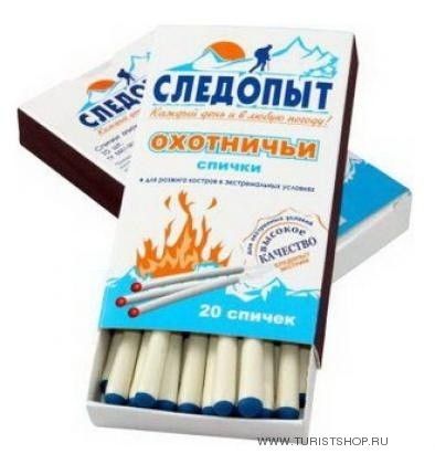 Спички охотничьи СЛЕДОПЫТ-Экстрим 20 шт