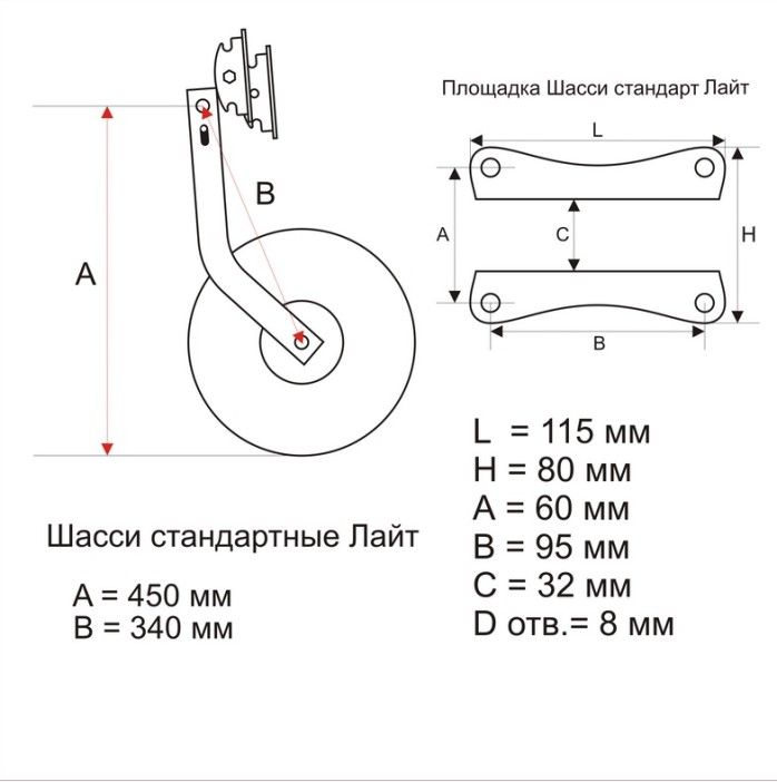 Колеса транцевые, складные, стандартные Лайт