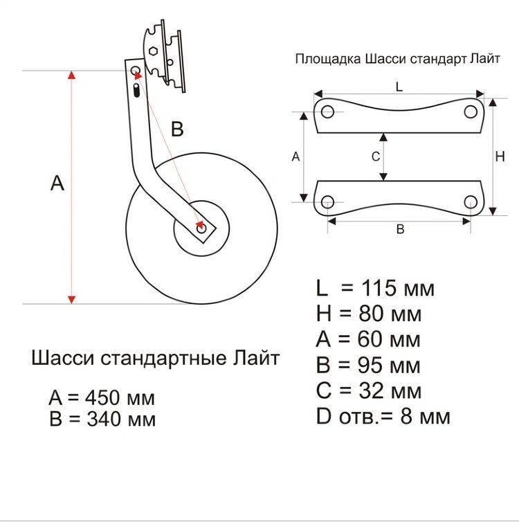 Колеса транцевые, складные, стандартные Лайт
