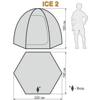 Палатка для зимней рыбалки World of Maverick Ice 2 orang