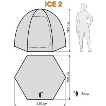 Палатка для зимней рыбалки World of Maverick Ice 2 orang