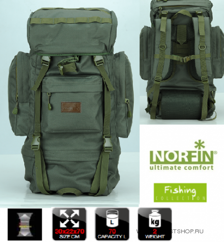 Рюкзак Norfin TACTIC 70