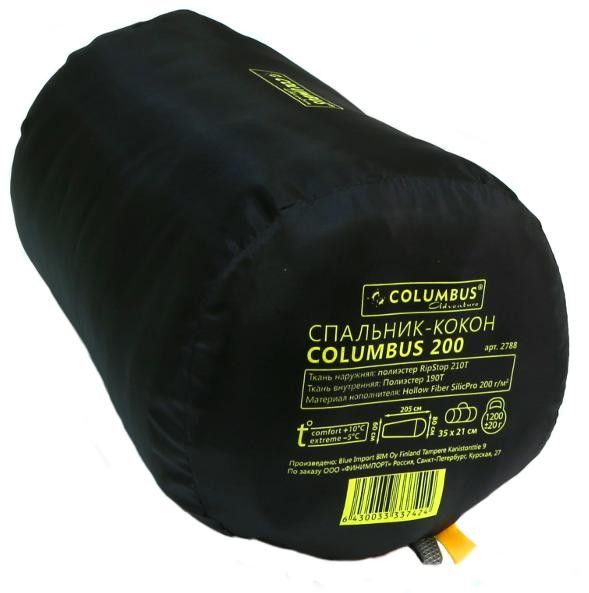 Спальник-кокон СOLUMBUS 200N до - 5С