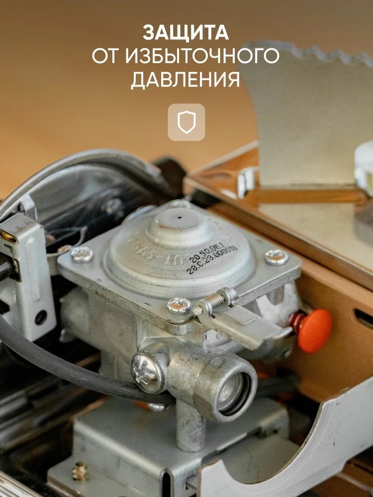 Керамическая портативная газовая плита СЛЕДОПЫТ-Spark с защитой от избыточного давления