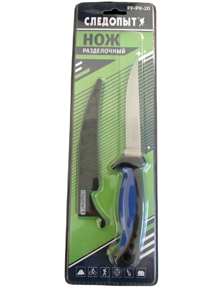 Нож разделочный СЛЕДОПЫТ прорезиненная ручка, 127 мм. в чехле