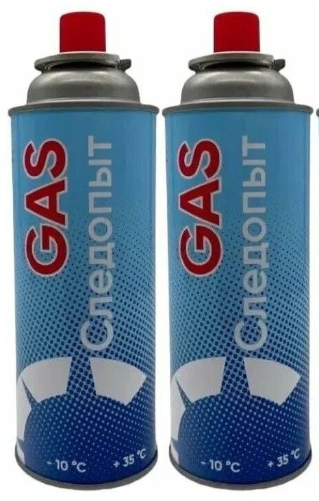 Баллон газовый СЛЕДОПЫТ 220 гр. 2 / 4 / 12 / 28 штук