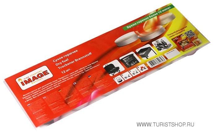 Горючее сухое Image 12 шт