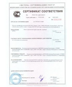 Жилет страховочный Aquatic, камуфляж