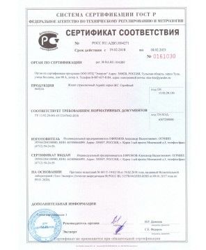 Жилет страховочный Aquatic, камуфляж